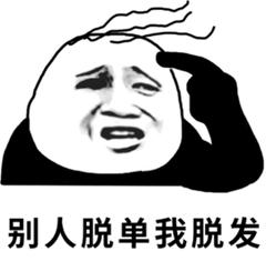 15年国货品牌防脱洗发水,防脱洗发水100字评价