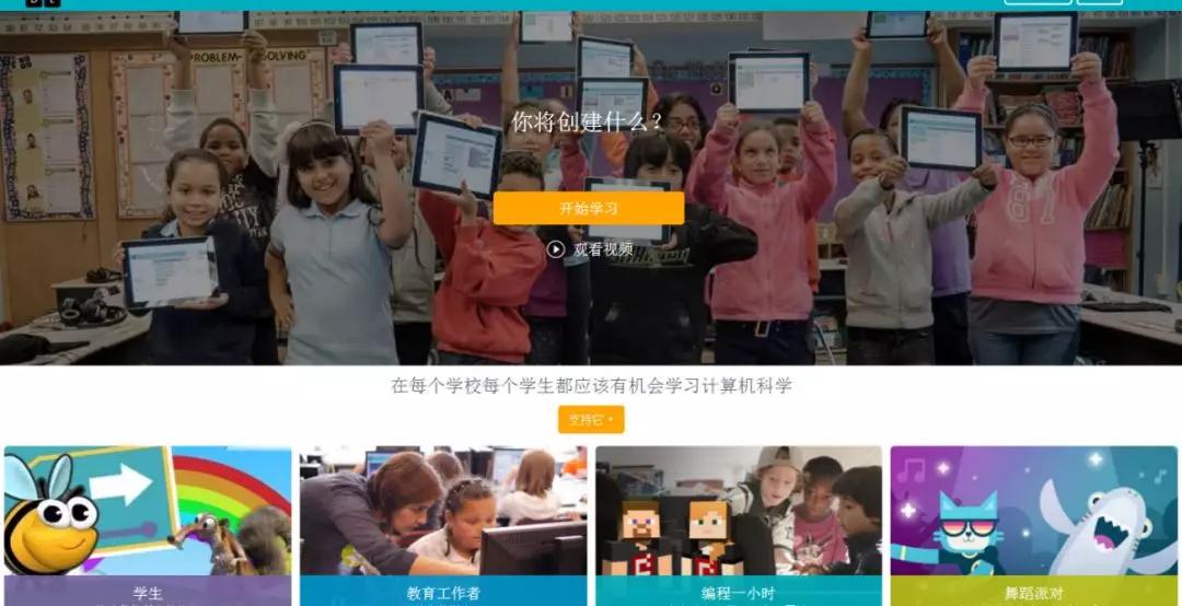 130个相见恨晚的超实用网站,分享五个提高孩子认知的网站