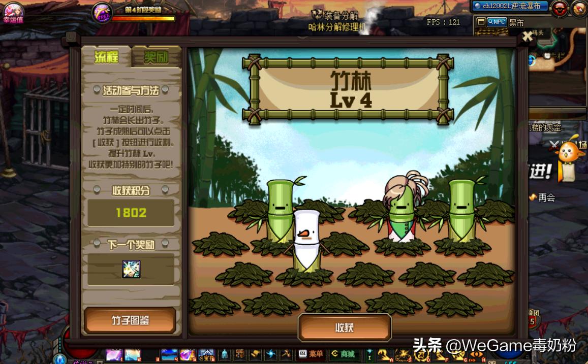 dnf活动bug怎么弄,dnf活动奖励领取错误能恢复吗