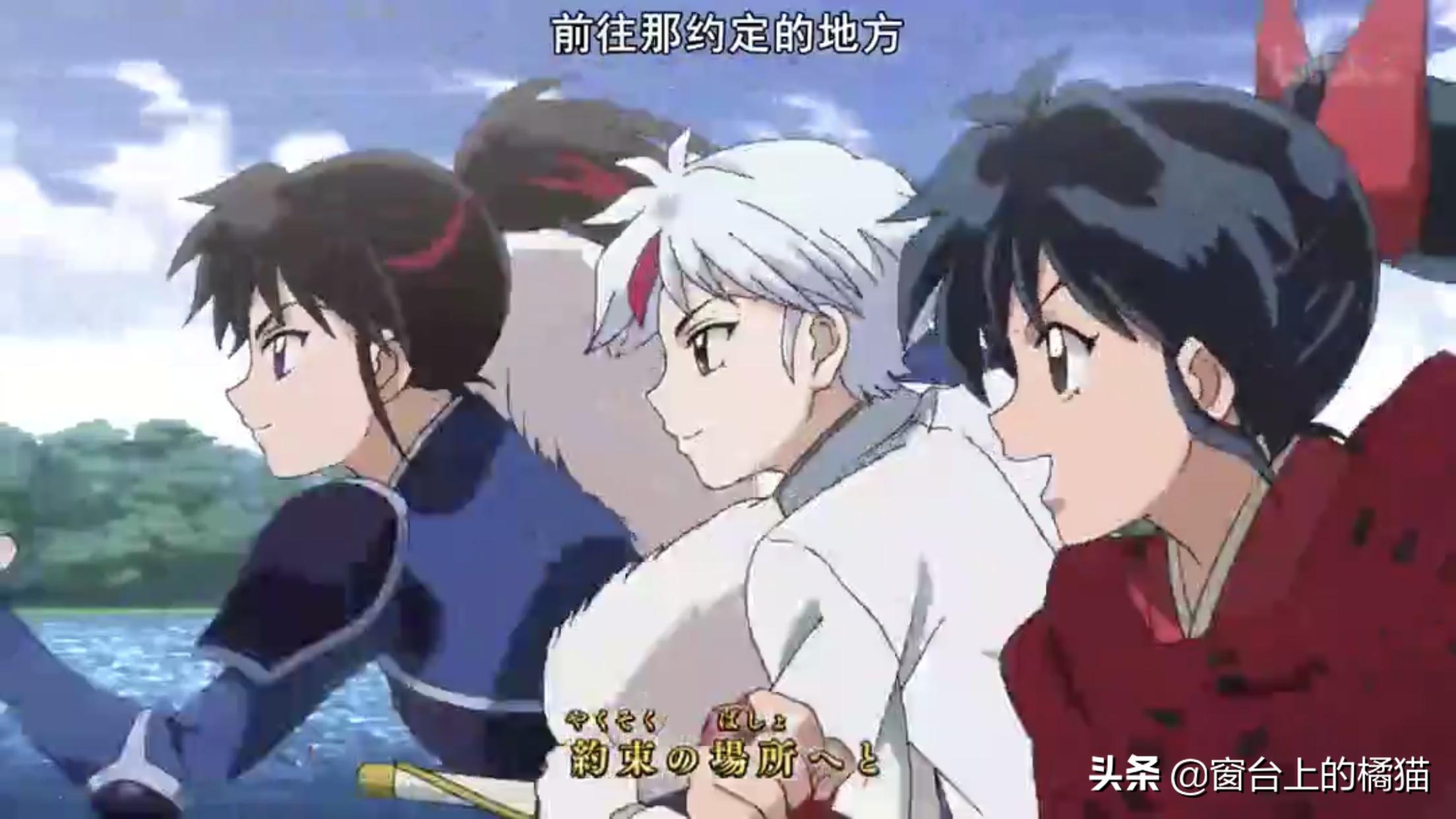 犬夜叉第二部半妖的夜叉姬15,犬夜叉第二部夜叉姬大结局21