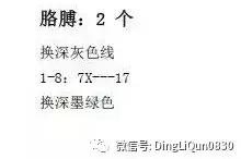 玩偶球球帽编织,保龄球花样编织方法