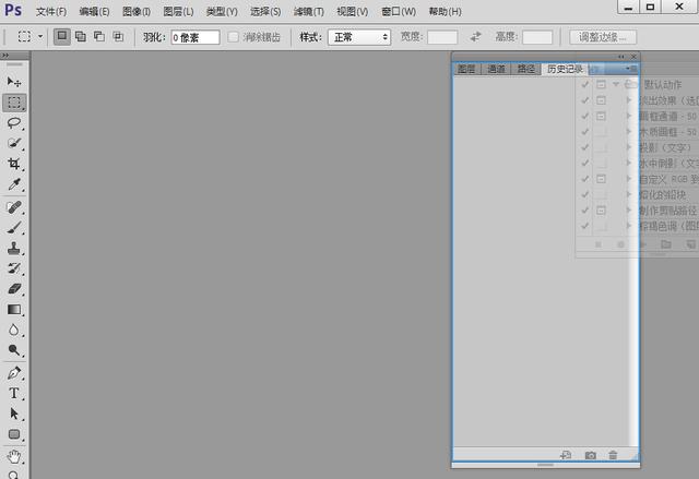 photoshop运行,photoshop反应太慢