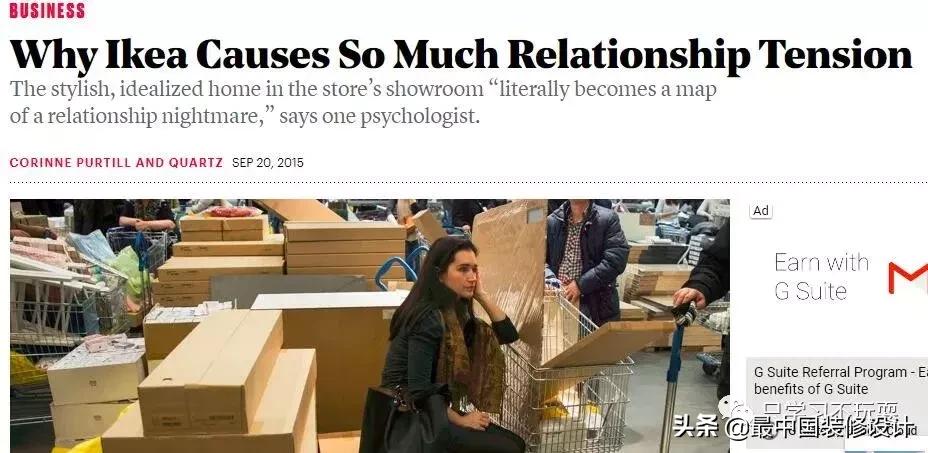 宜家自己定制流程,有一种痛叫痛苦自己承受