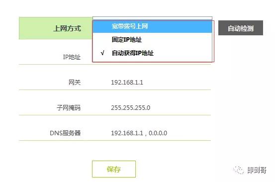 电脑无线网络黄色感叹号怎么处理,电脑右下角网络感叹号的解决方法