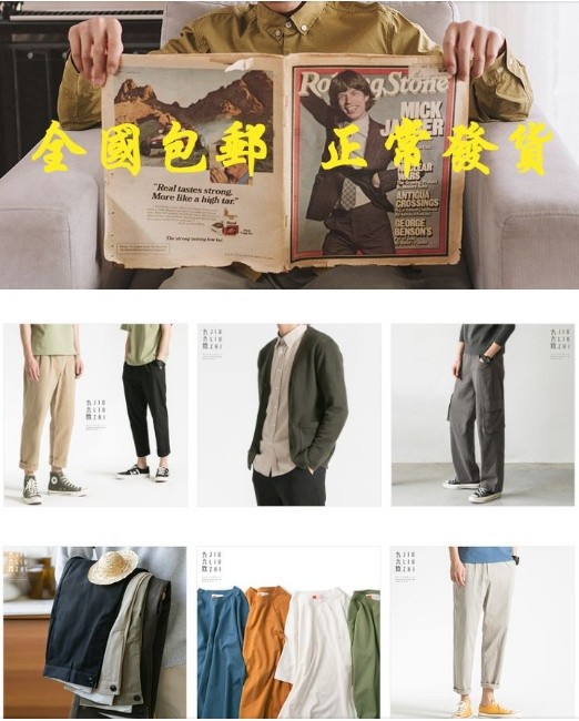 AI都比我懂嘻哈穿搭？我不信