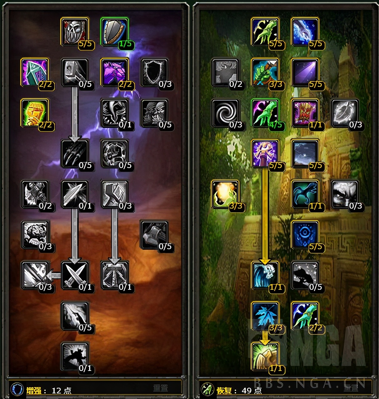 魔兽世界怀旧tbc奶萨手法,魔兽世界怀旧服tbc奶德pvp