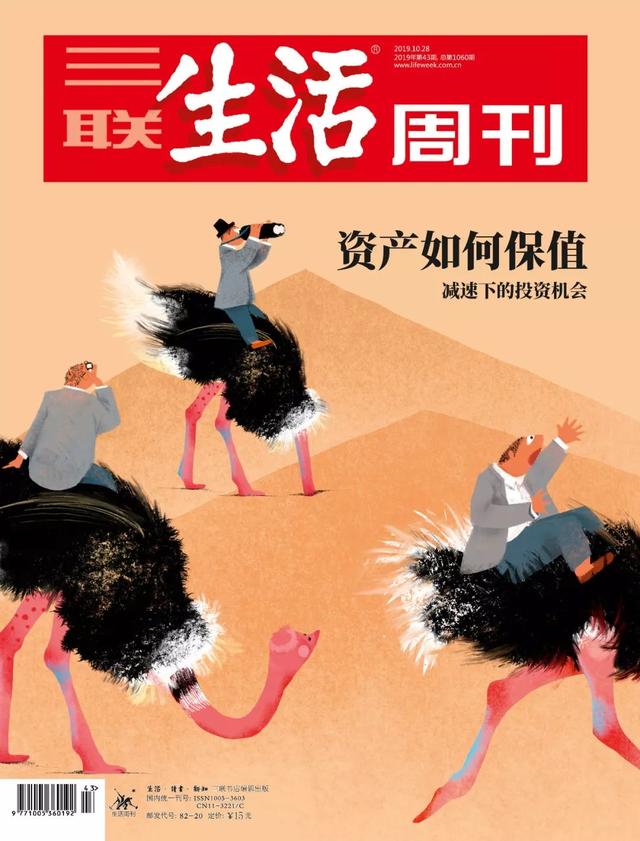 去银行销户会被问什么原因吗,去银行销户会有什么问题