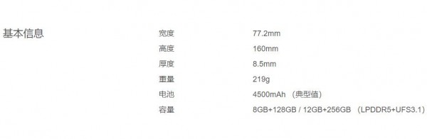 魅族17pro长期使用感受,魅族17pro的实际体验如何