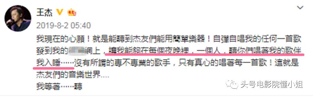 57岁王杰现在怎样了,58岁王杰现在状况