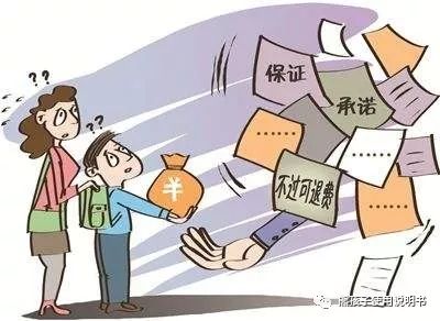 培训机构交了课程学费没有退费,lily英语培训班好吗