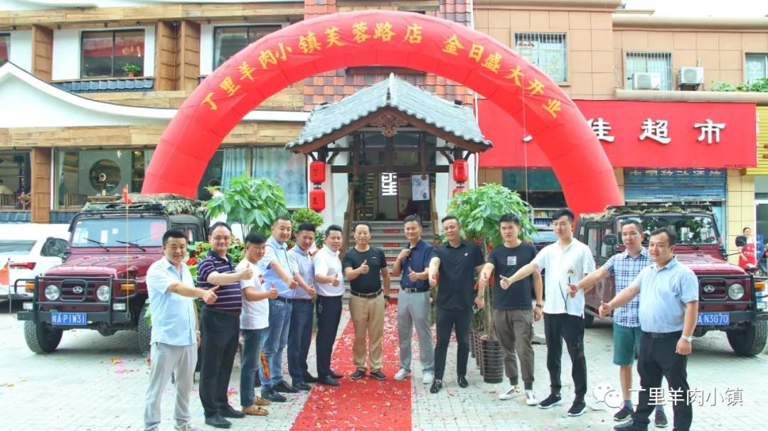 合肥老字号羊肉馆,合肥羊肉馆老字号