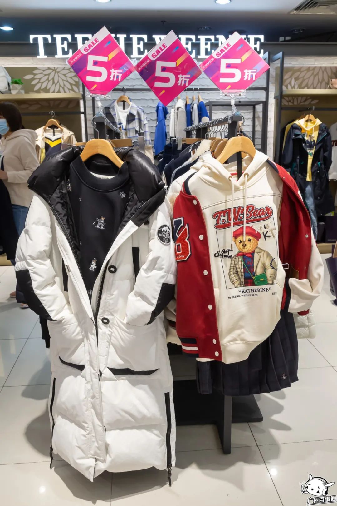 倒计时一天一大波折扣惊喜活动,天河城百货暖冬优惠政策