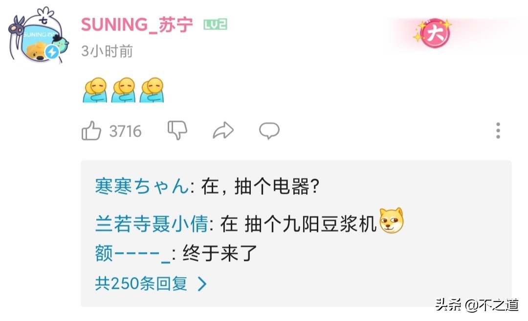 楣呭巶琚獥,楣呭巶琚獥鍚庣殑鍏叧