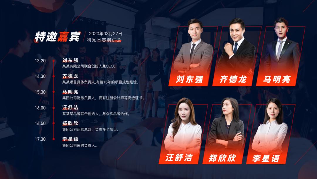 公司团队介绍ppt,团队介绍创意ppt