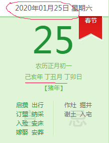 生肖究竟以年还是时为准,生肖是从大年初一开始算吗