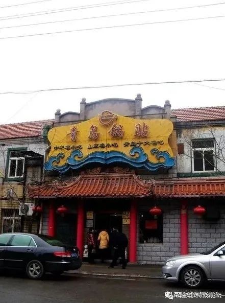 老青岛难忘的记忆,青岛难忘的回忆