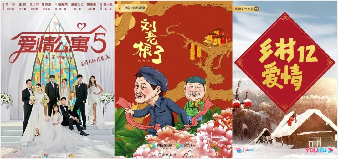 蹭热度的电视剧,国产剧质量断崖式下滑