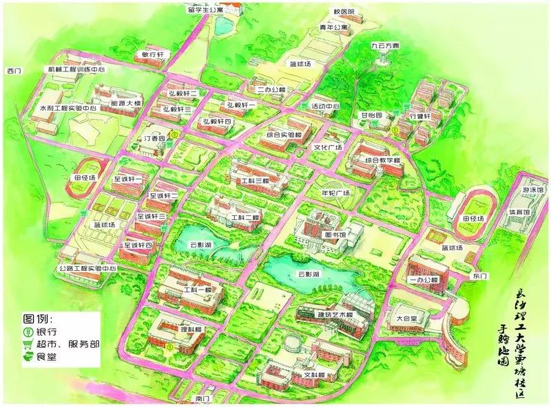 长沙理工大学云塘校区大会堂,长沙理工大学云塘校区以前的样子