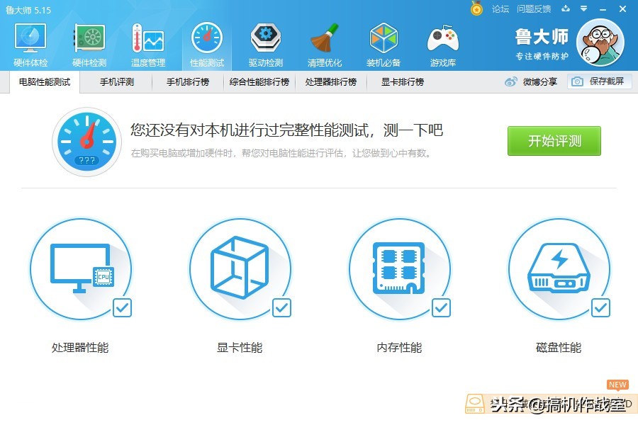 win10系统装什么杀毒软件比较好,win10系统杀毒教程