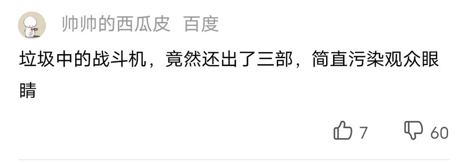 陈百祥王晶拆台视频,王晶魔改后的样子