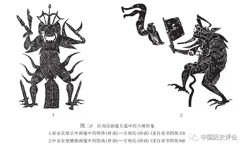 李建新:从汉画像看汉代的祭祀礼俗