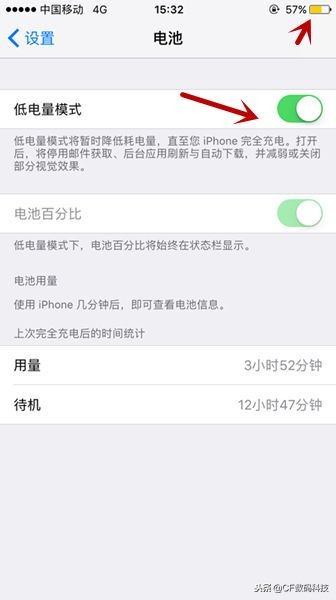 苹果手机怎么节省用电量最新,苹果手机16.7.1耗电太快怎么办