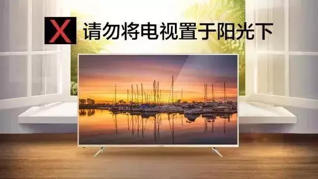 怎样保养电视机屏幕,怎样保养电视机