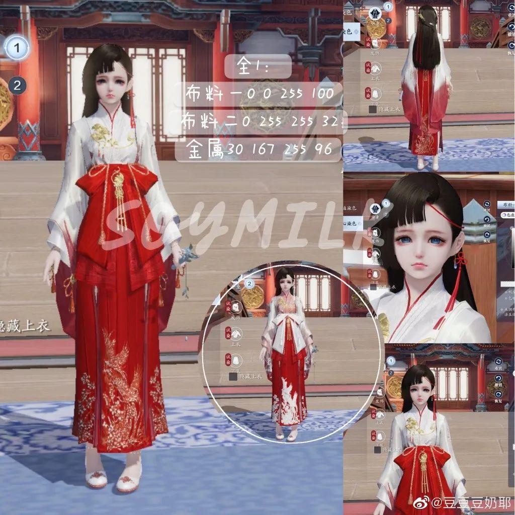 免费白嫖送皮肤和平精英,天刀手游最早的一批50万天赏时装