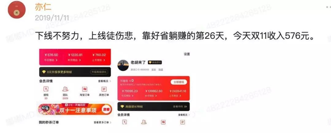 淘宝客容易上手的赚钱模式,淘宝客赚钱软件有哪些