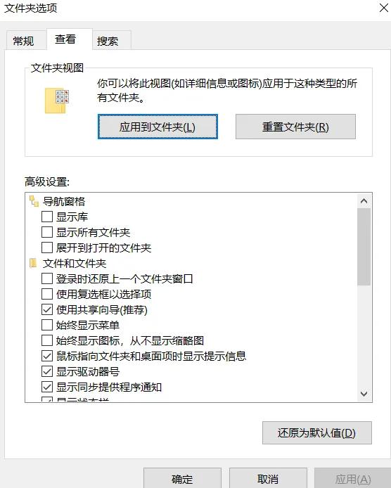 win10系统新建文本无后缀,win10的文本无后缀txt怎么办