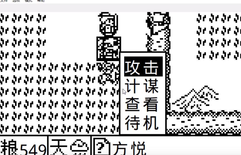 早期步步高学习机游戏有哪些,小时候的步步高学习机上玩的游戏