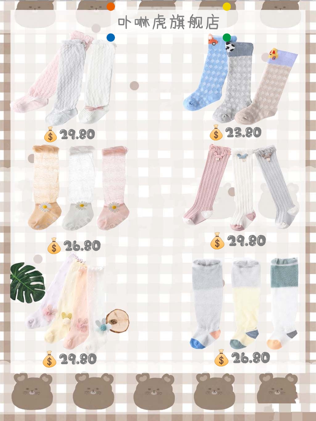 今日份靓仔穿搭,今日份崽崽穿搭