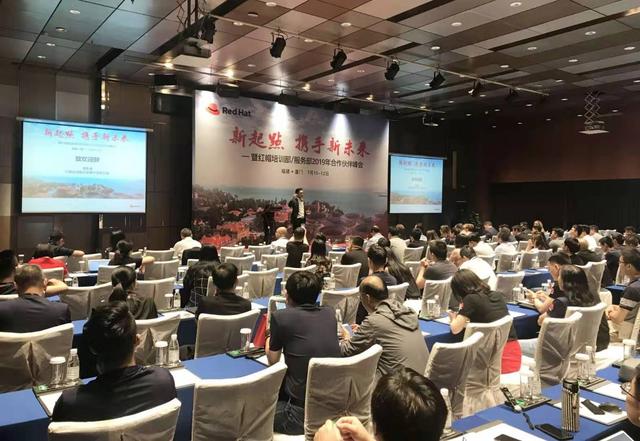 塔塔IT受邀出席红帽2019培训合作伙伴峰会