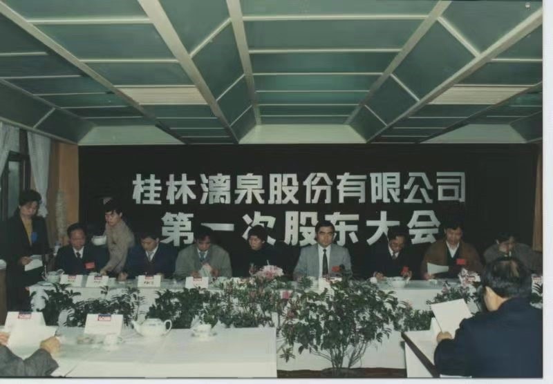 真正的广西漓泉啤酒,桂林老款漓泉啤酒