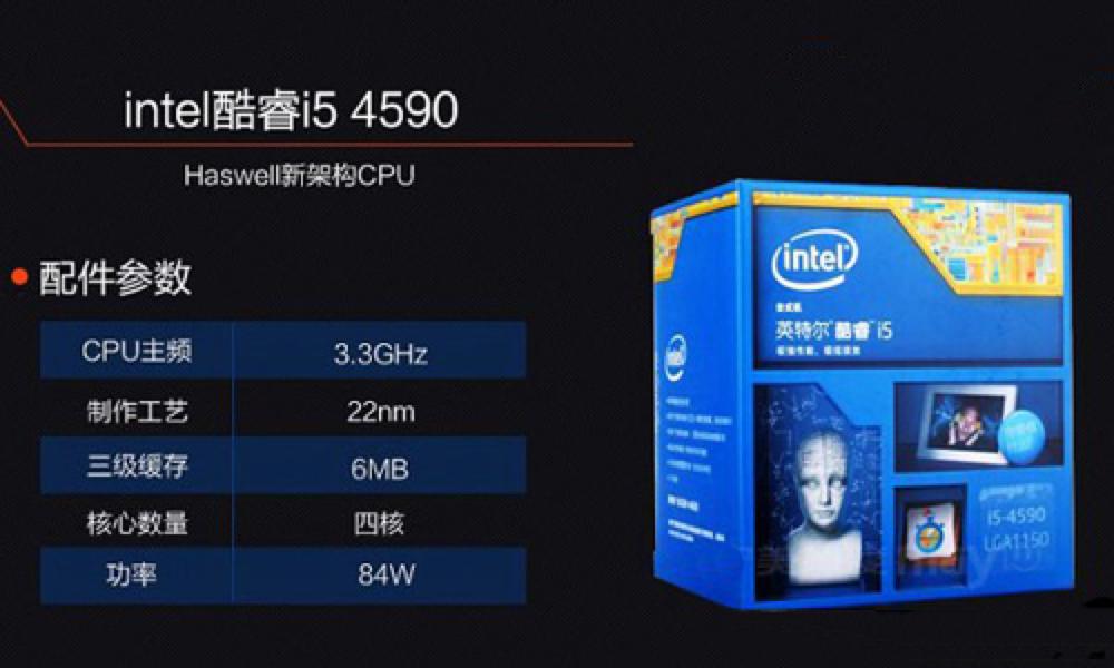 目前最具性价比的cpu推荐,盘点目前最不值得购买的5款cpu