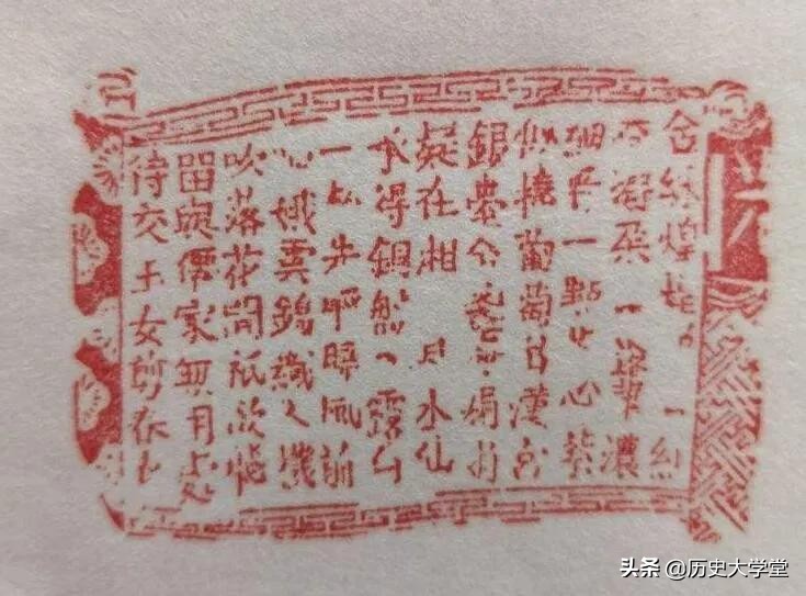 古代银票防伪技术秒杀现代,古代银票如何防伪