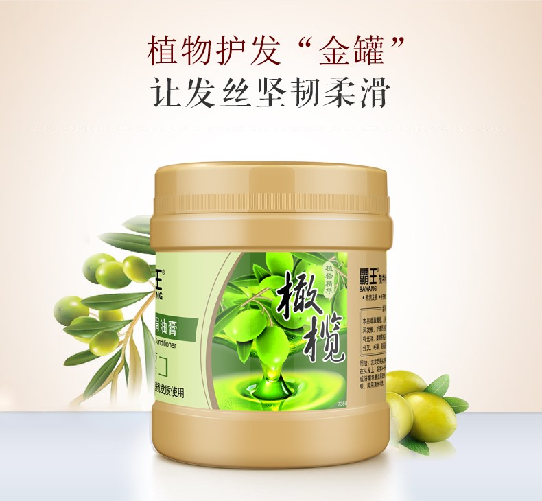 霸王洗发水有用吗,用过的人给你答案