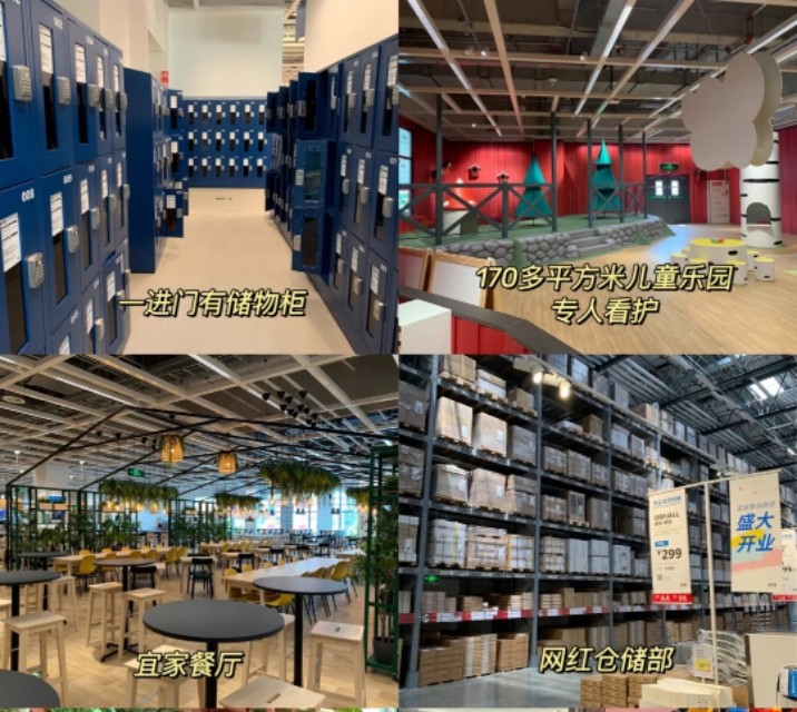 青岛宜家旅游攻略,宜家美食攻略一览表青岛