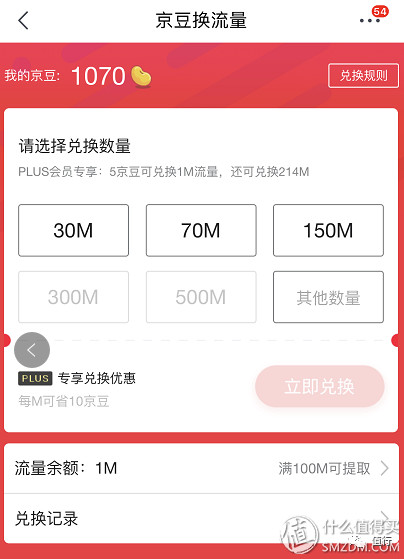 再来！京东PLUS会员+爱奇艺VIP=89元！这次还有不买的理由吗？
