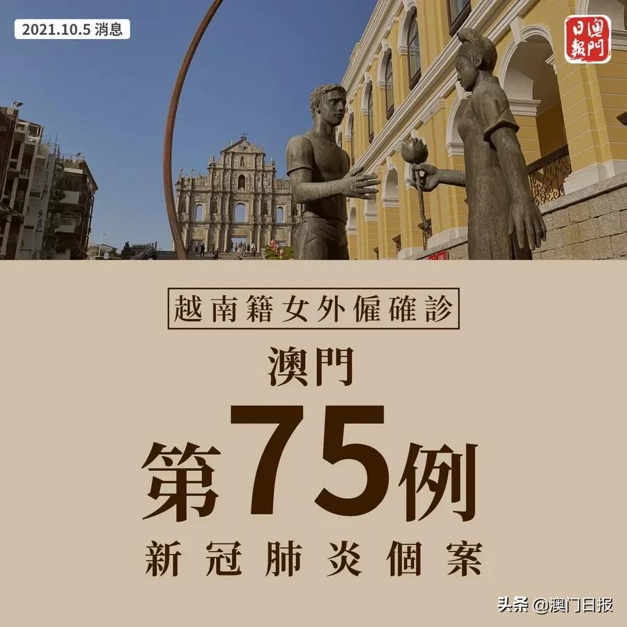 内地新增75例本土确诊,31省份增本土确诊75例