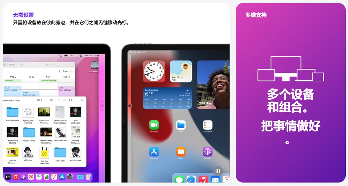 iphoneios15要更新吗,ios15发布