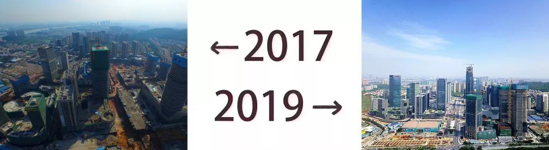 被“2017⇆2019”刷屏了吗？万博商圈版本来了