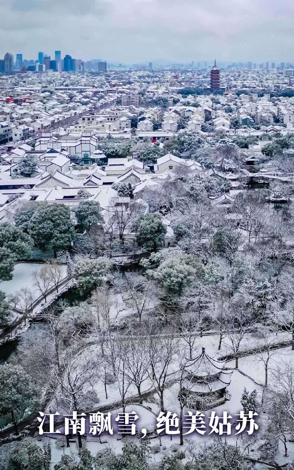 初冬的苏州古城,深秋苏州古城景色