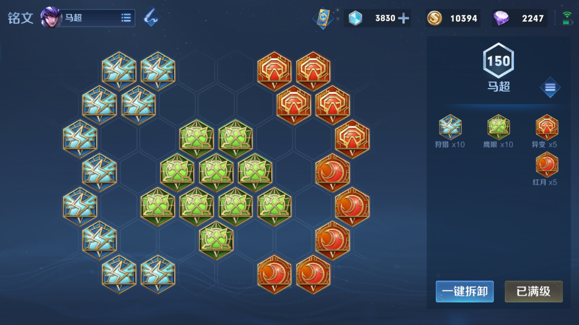 s22王者荣耀热度,s22王者荣耀巅峰胜率排行榜