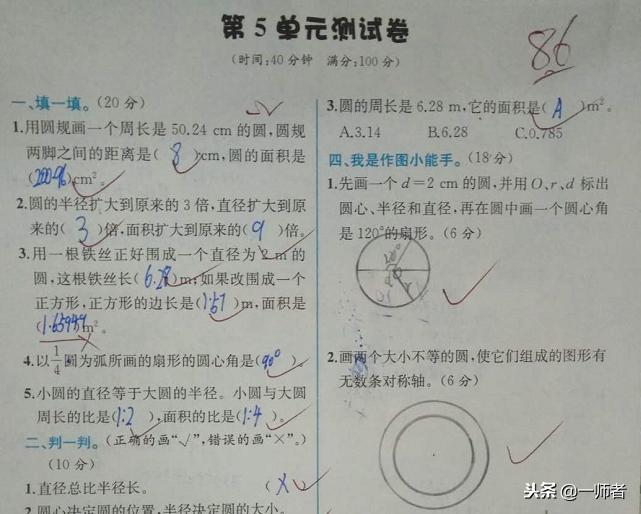 数学考试应用题专项训练,数学填空题应用题强化训练