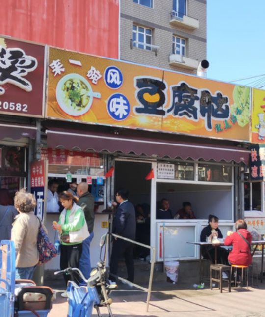 大连农贸市场本地推荐,大连开发区十大农贸市场