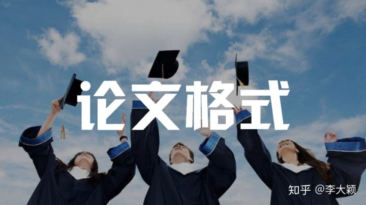 写学术论文步骤,学术论文word直方图怎么做