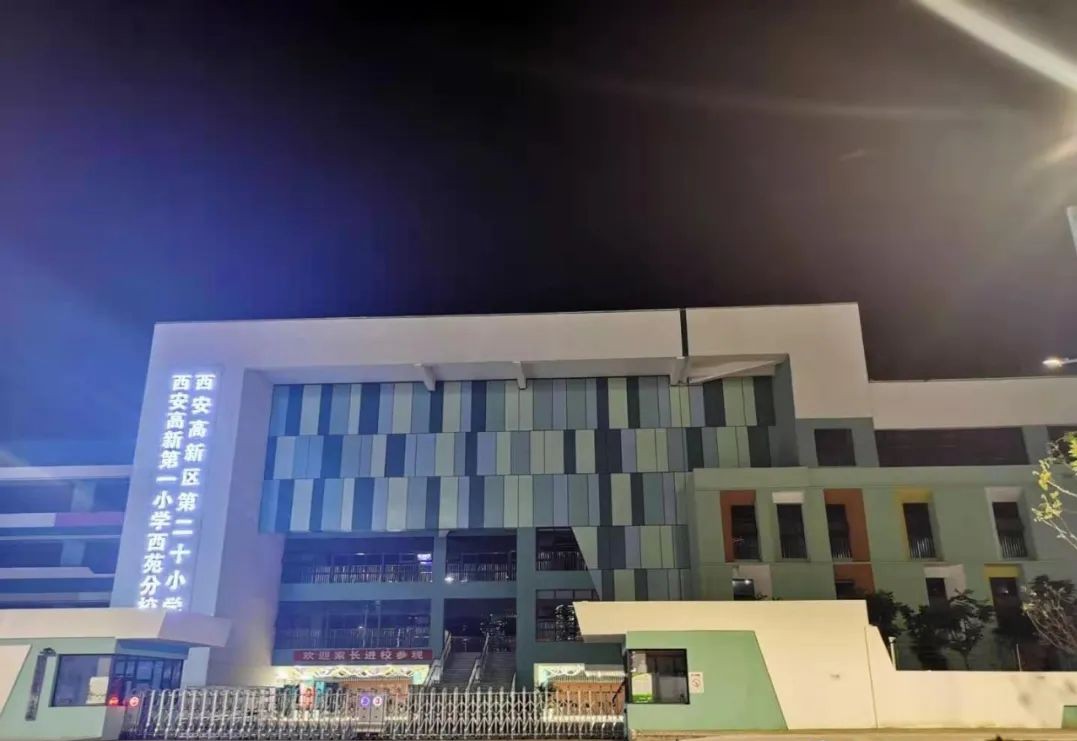 西安软件新城苏宁云著,西安软件新城最新消息