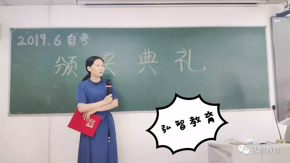 弘智教育优惠,弘智教育自考怎么样