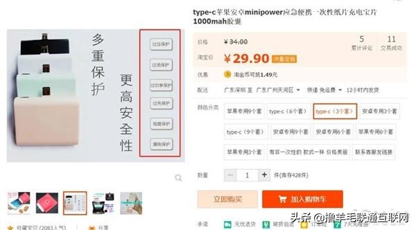 这些坑千万不要踩,这些坑千万别踩